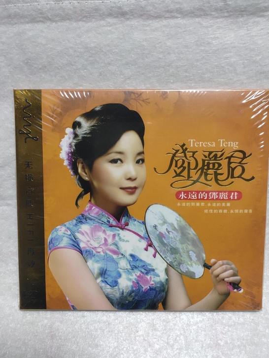 邓丽君cd，车载cd，音全新缩混母带处理 ...