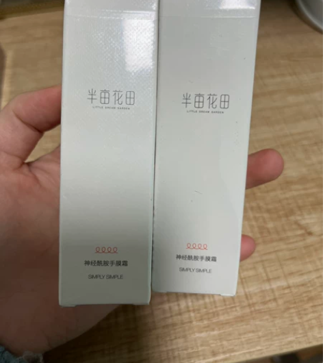 半亩花田手膜霜提亮保湿细嫩双手补水柔软皮肤...