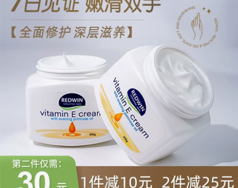 澳洲维生素e乳护手霜女滋润保湿补水大容量