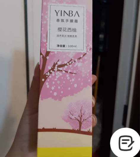 全新未拆封～茵芭樱花西柚香氛手膜霜护手霜女...