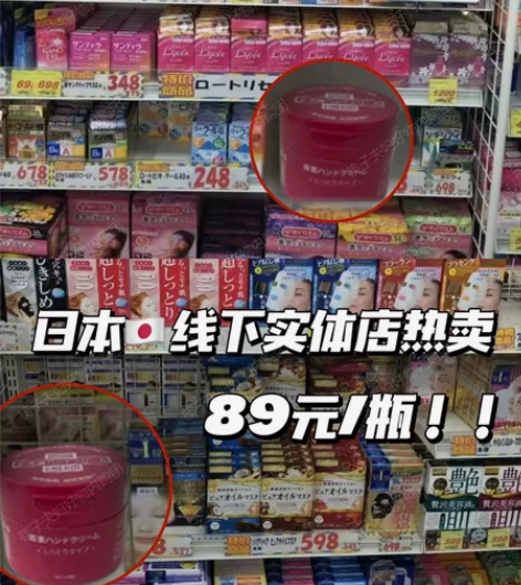 正品带防伪！39得4件！！护手霜（2罐➕2...
