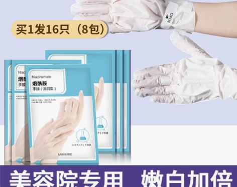 手膜，脚膜，很好用一直都在用这款，李佳琦手...