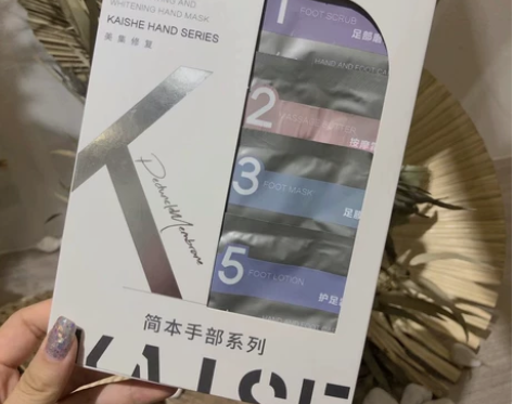 kaise手部护理一客一用手膜 感兴趣的话...