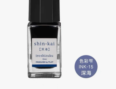 日本PILOT百乐INK-15色彩雫彩色自...
