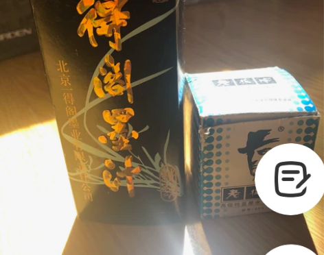 墨水钢笔水 感兴趣的话点“我想要”和我私聊...