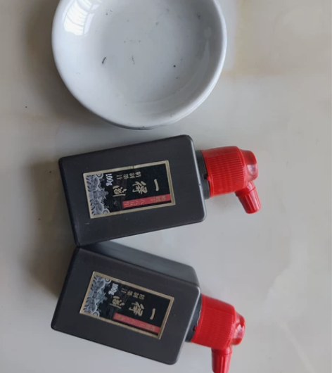 墨水 一得阁 墨汁100g/瓶 2瓶墨汁 ...