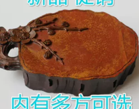 正宗红丝砚砚台天然非歙砚端砚洮河砚澄泥砚特...