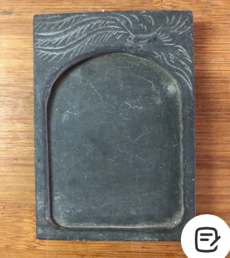 五十年代左右歙砚,全品。51元包邮,边远地...