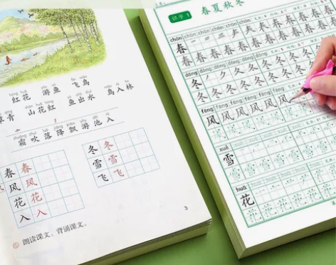 小学1-6年级临摹字帖，与语文课本同步 价...