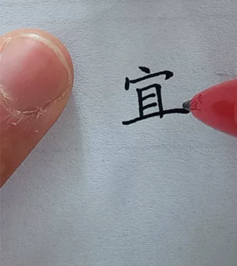 硬笔教学,小学生同步生字表,150一个月,...