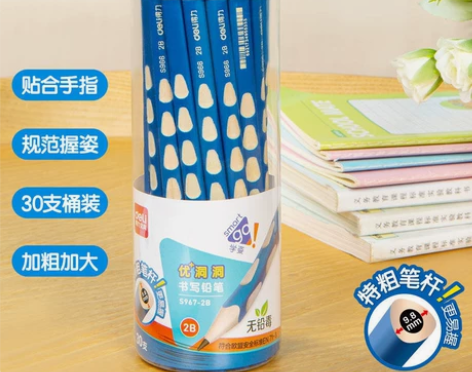 得力加粗大三角正姿小学生洞洞铅笔幼儿园写字...