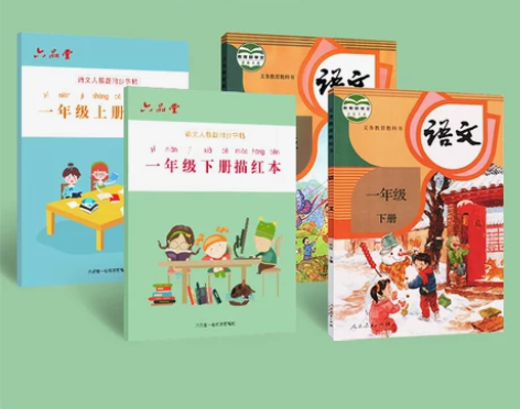 一年级二年级三小学生练字帖四五六字帖楷书训...