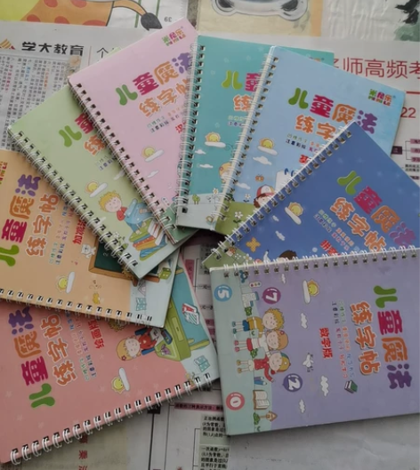 小学生魔法练习贴9成新 感兴趣的话点“我想...