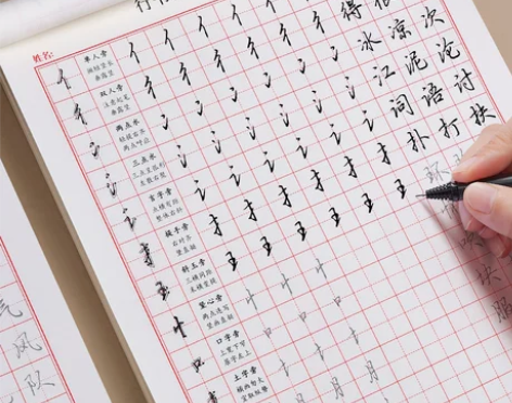 练字帖 行楷控笔训练硬笔书法练字本硬笔笔画...