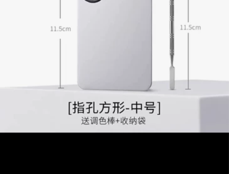 粉底液调色板化妆调色盘化妆师专用彩妆不锈钢...