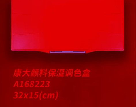 康大24格5ml颜料盒水彩调色盒画盘水粉板...