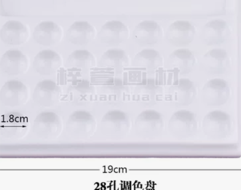 陶瓷调色盘波纹长方形纯白色水彩画专用颜料盘...