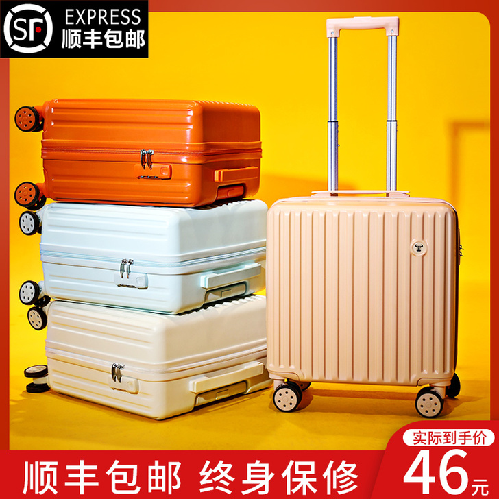 用过一次 20寸