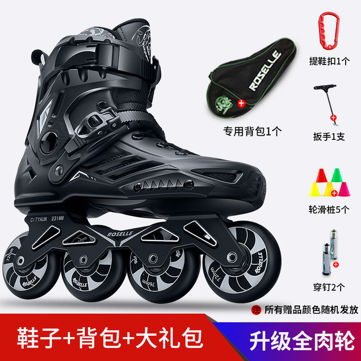 CITYAUN 直排轮