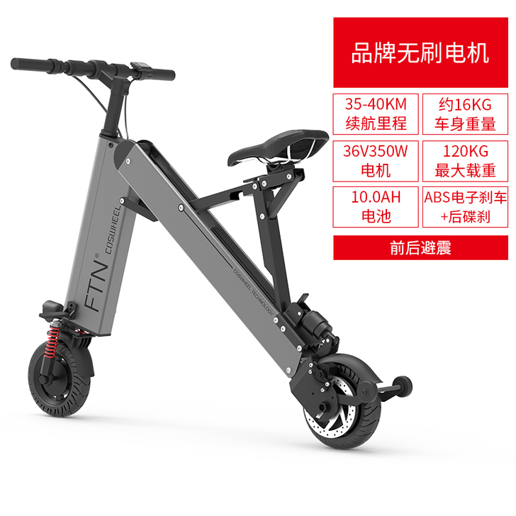 FTN 电动自行车。