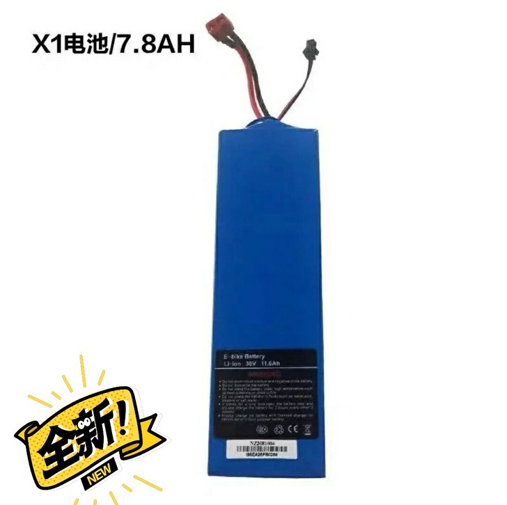恩斯迈x1/x3专用电动自行车电池，36v...