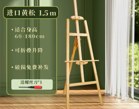 拍摄用的画架，就摆了一次，总共6块，建议自...