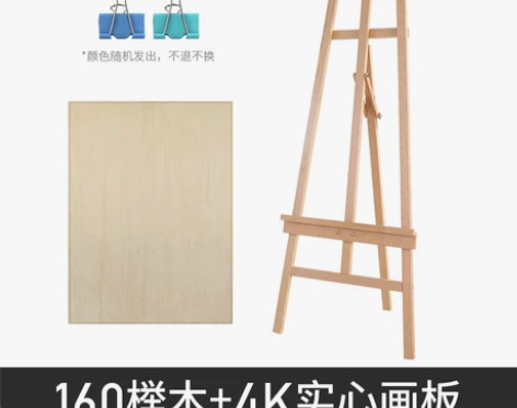 画架支架式可升降折叠素描套装家用多功能广告...