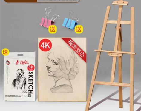 多功能画架实木木制画板素描写生套装支架式成...