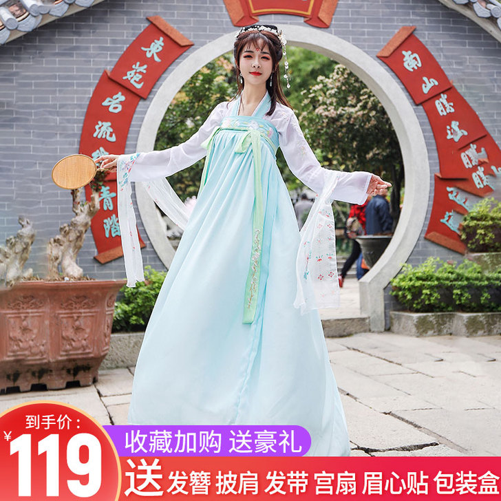 安炎 民族装舞台装