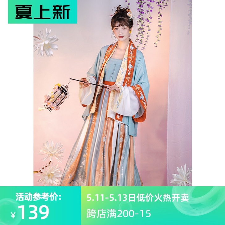 花神记露邑浓宋制褙子汉服女中国风正品原创春...