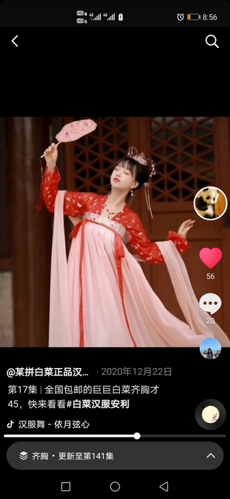 新旧程度 全新