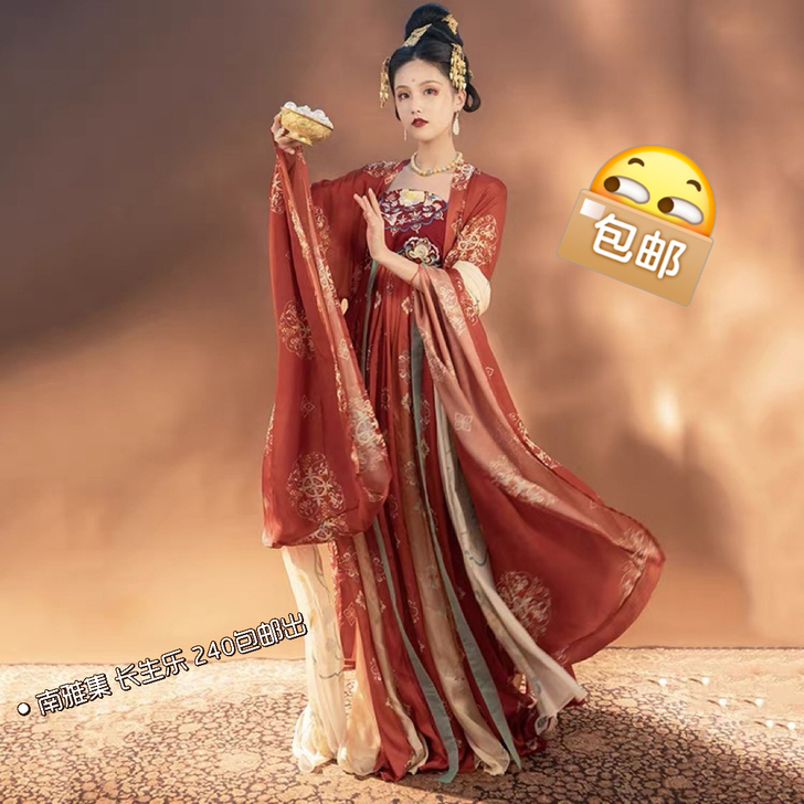 汉服清仓 ！！！
