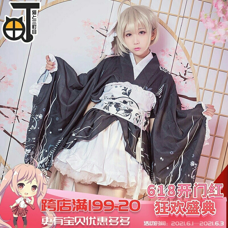 .三町目春日野穹，衣服所有配饰均有，均码，...