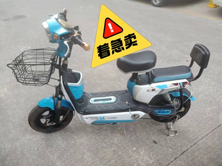 电动车，电池是上个月换的， 因为辞职了 所...