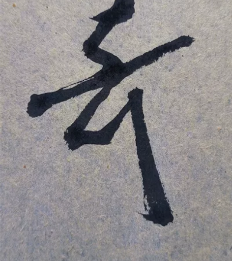 ➤【（市展选手）日历书法贴纸定制☜】 喜欢...