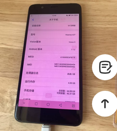 海信A2T 墨水屏 阅读使用 手机墨水屏 ...