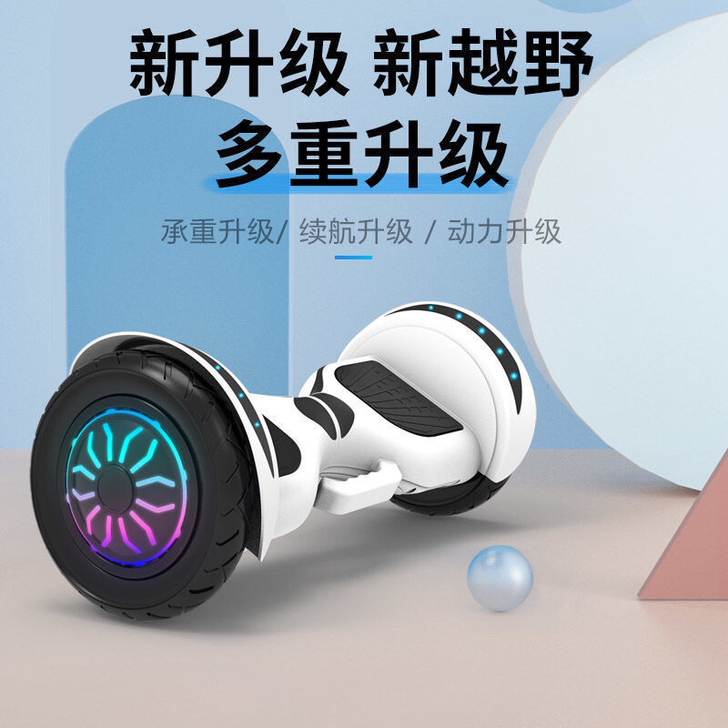 刚买几天的平衡车,学不会,出手,完全是新的