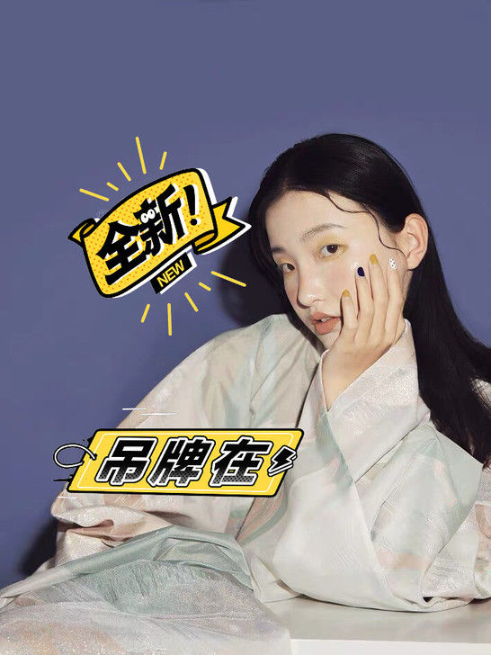 熠燿汉服绝版 白云长衫 全新！！