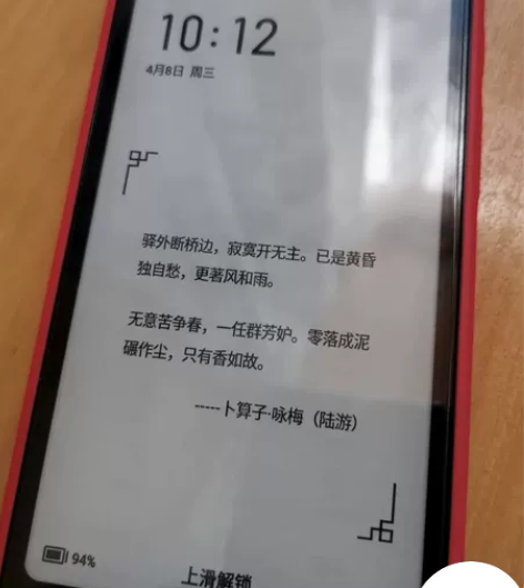 (可换手机等,可卖)海信A5春节礼包版64...