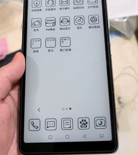 出海信5G A7经典版(6+128),箱说...