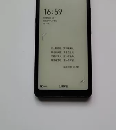海信(Hisense) 阅读手机A5 5....