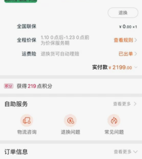 海信A7CC，配件齐全，带盒，无磕碰 彩屏...