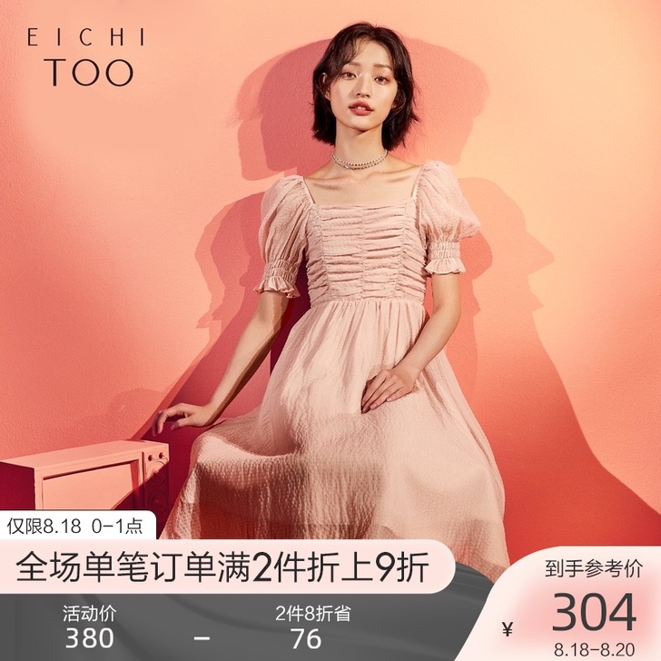 EICHITOO/爱居兔 连衣裙