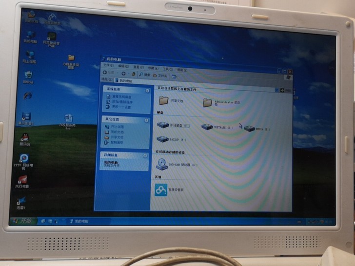 神舟优雅hp260,闲置顺丰到付,不买勿扰哦