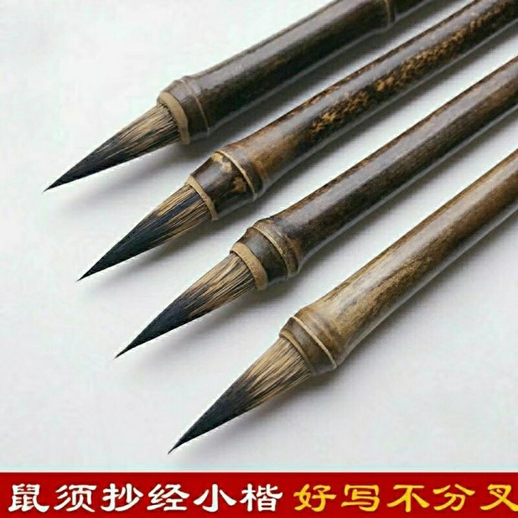 厂家直销全新正品 高档仿古竹子纯鼠须毛笔 ...