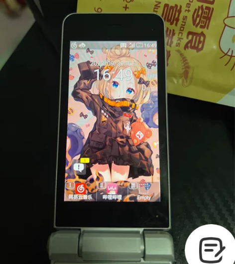 夏普601 感兴趣的话点“我想要”和我私聊...