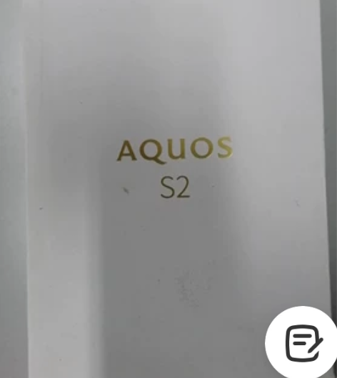 九成新原装夏普S2手机，高通骁龙处理器，配...