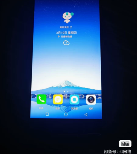 夏普 SHARP AQUOS S2 全面屏...