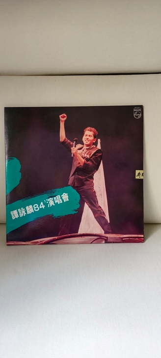 #黑胶#谭咏麟84演唱会lp 碟面95新 ...