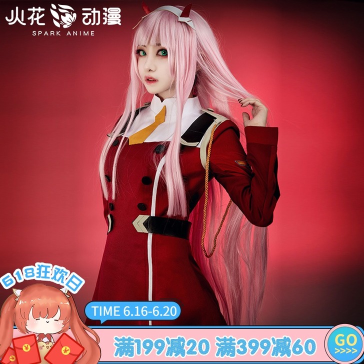 火花动漫 Cosplay女装